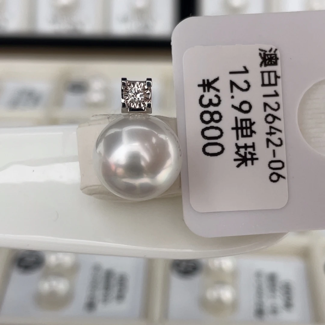 定制海水珍珠18K金镶嵌吊坠(不含链)12.9mm海水澳白珍珠无暇 雪