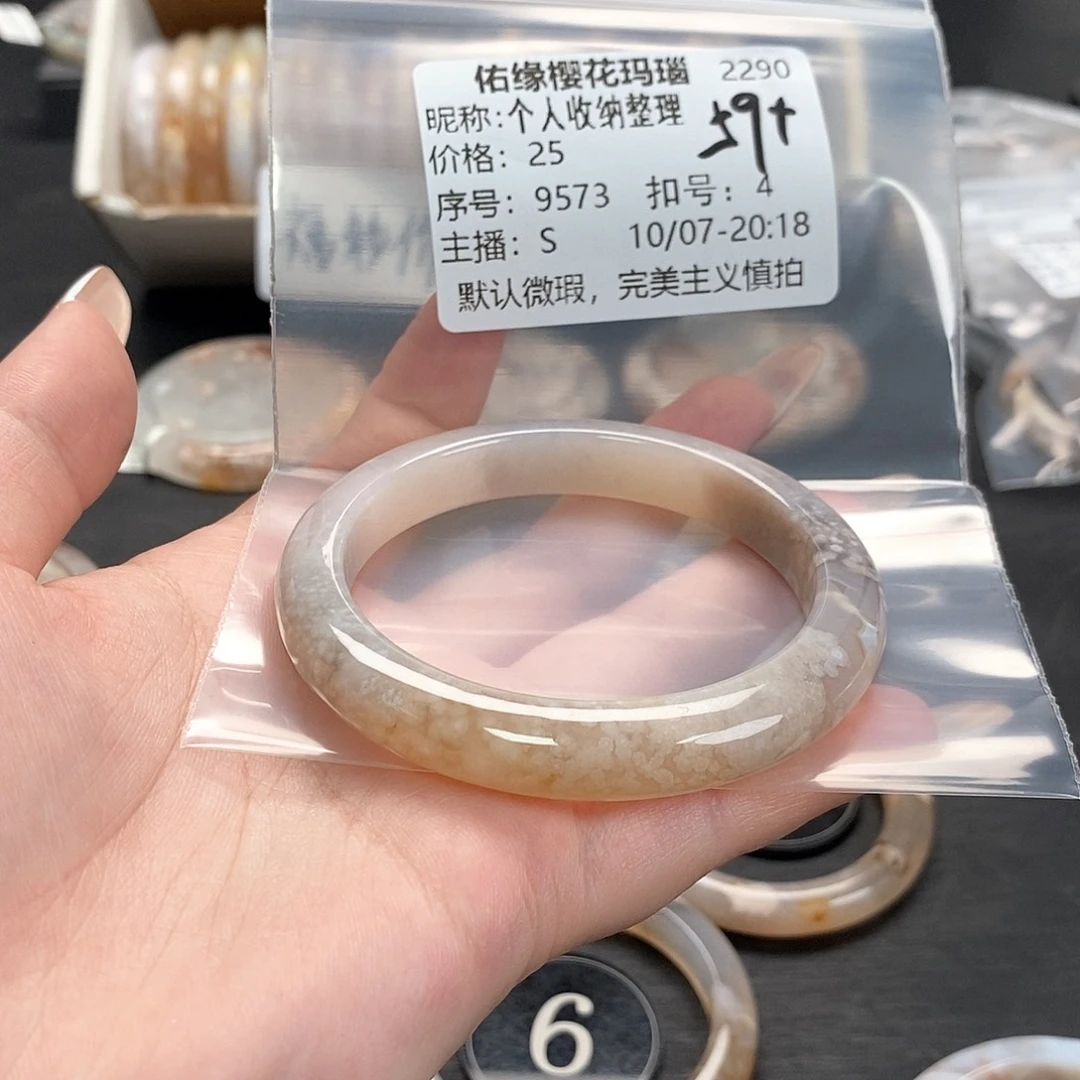 手镯玛瑙/玉髓合金个****理