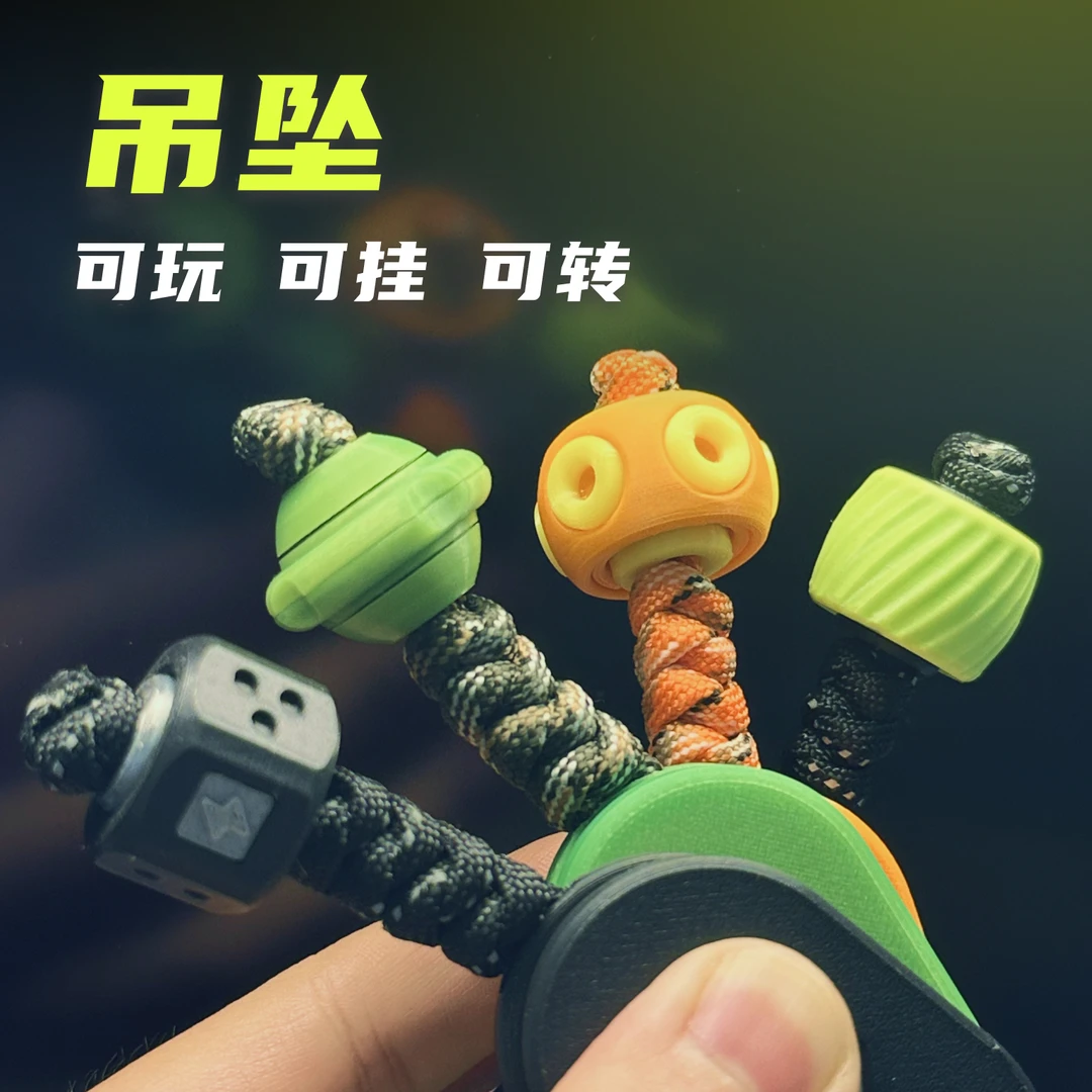 KEYI EDC 吊坠大全～全部可旋转，送灯笼，送隔珠，送伞绳