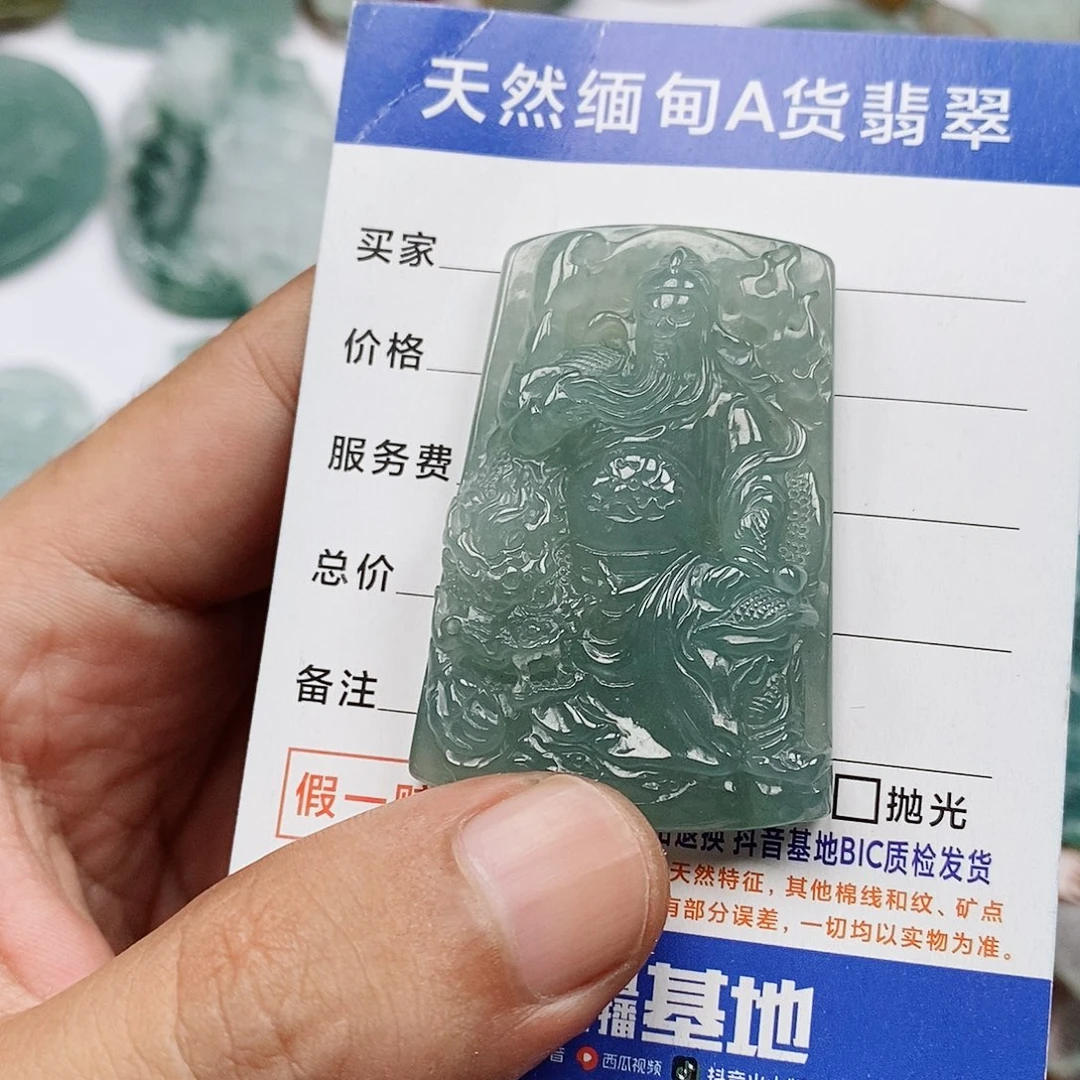 翡翠未镶嵌颈饰关公