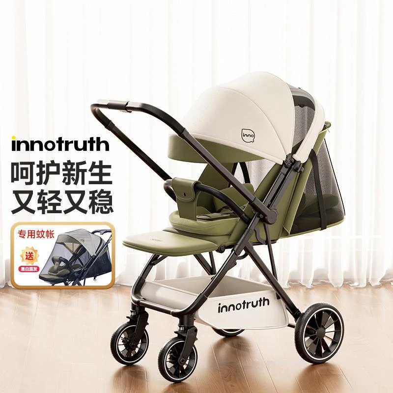 婴儿车推车可坐可躺0到3岁儿童轻便折叠婴幼儿宝宝小月龄手推