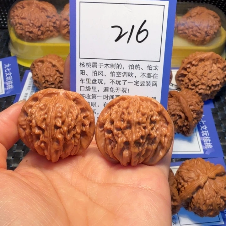 文玩核桃把件216四座楼38