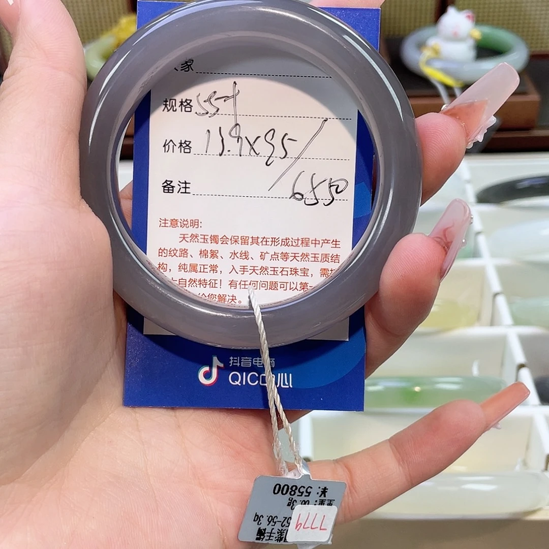 W***～和田玉未镶嵌手镯