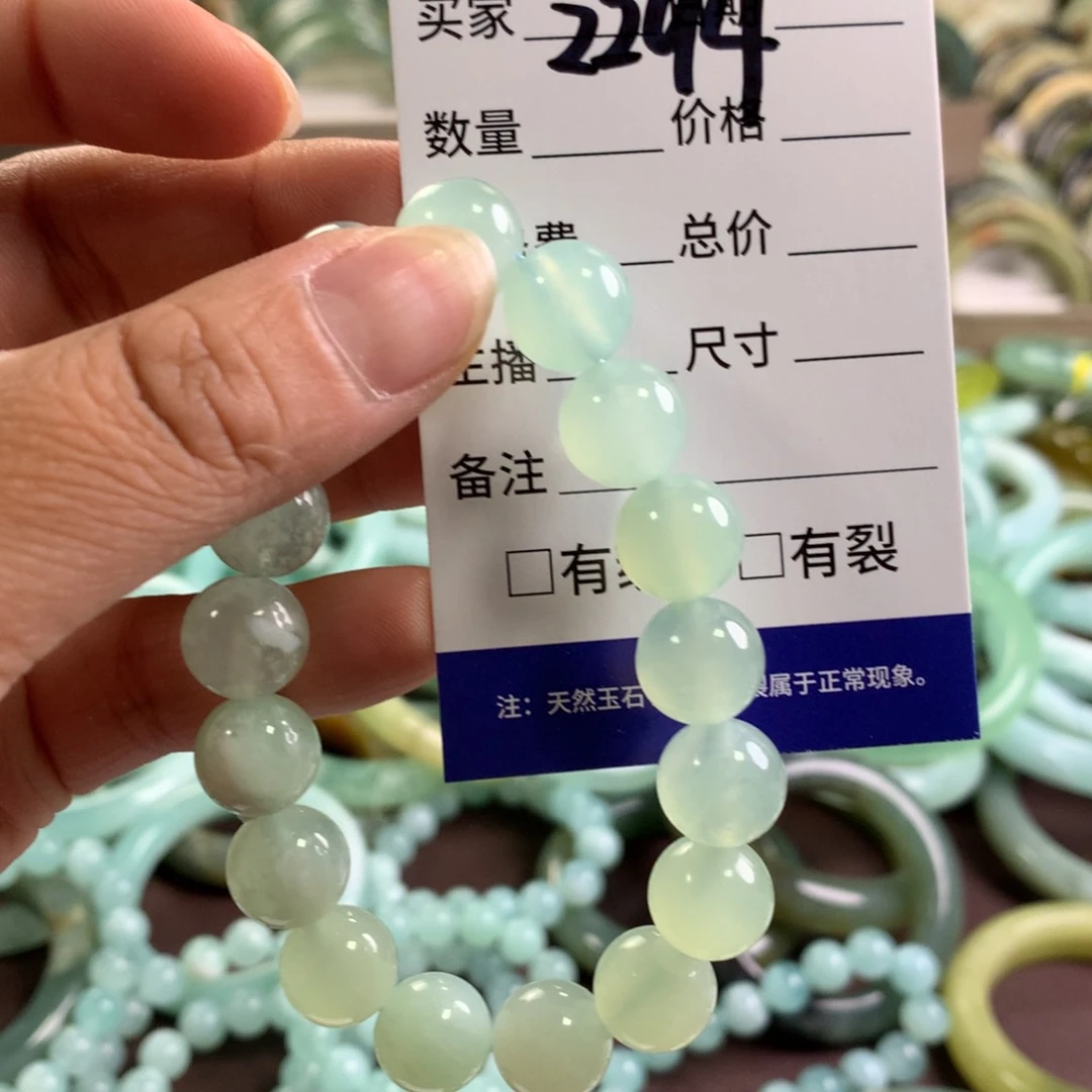 蛇纹石玉未镶嵌手镯2294