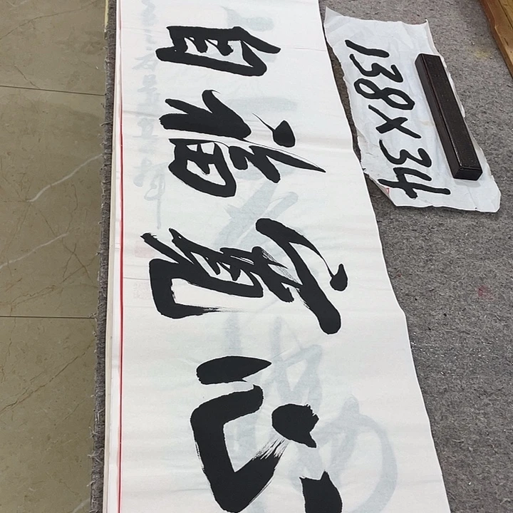 书法Lvqinzhenshufa