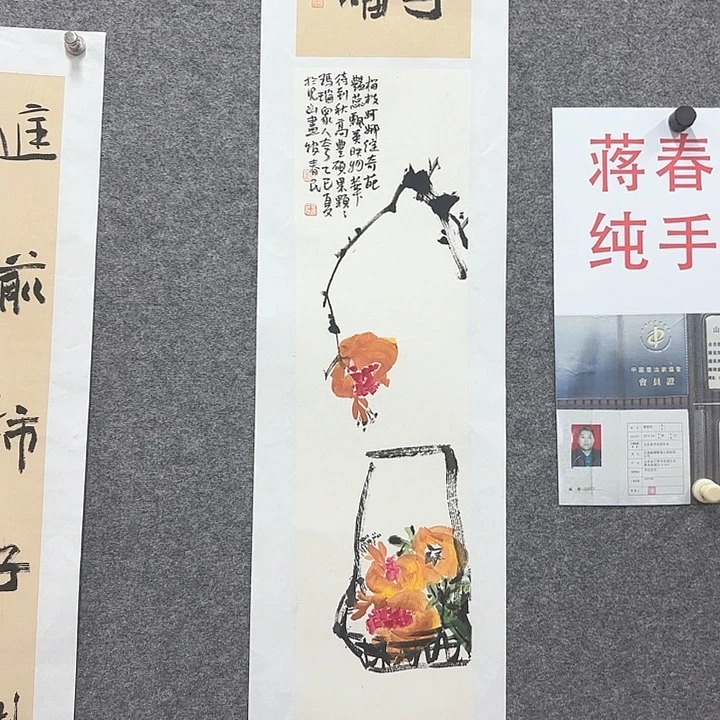 国画闲堂春民国画作品