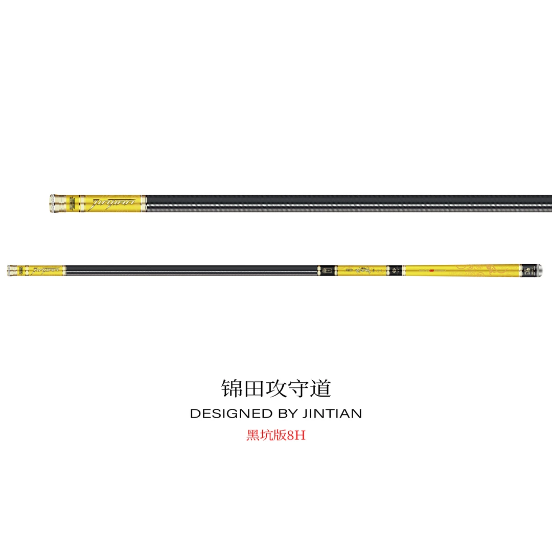 锦田攻守道8.5H黑坑专用超轻超硬19调鱼竿台钓竿罗非竿