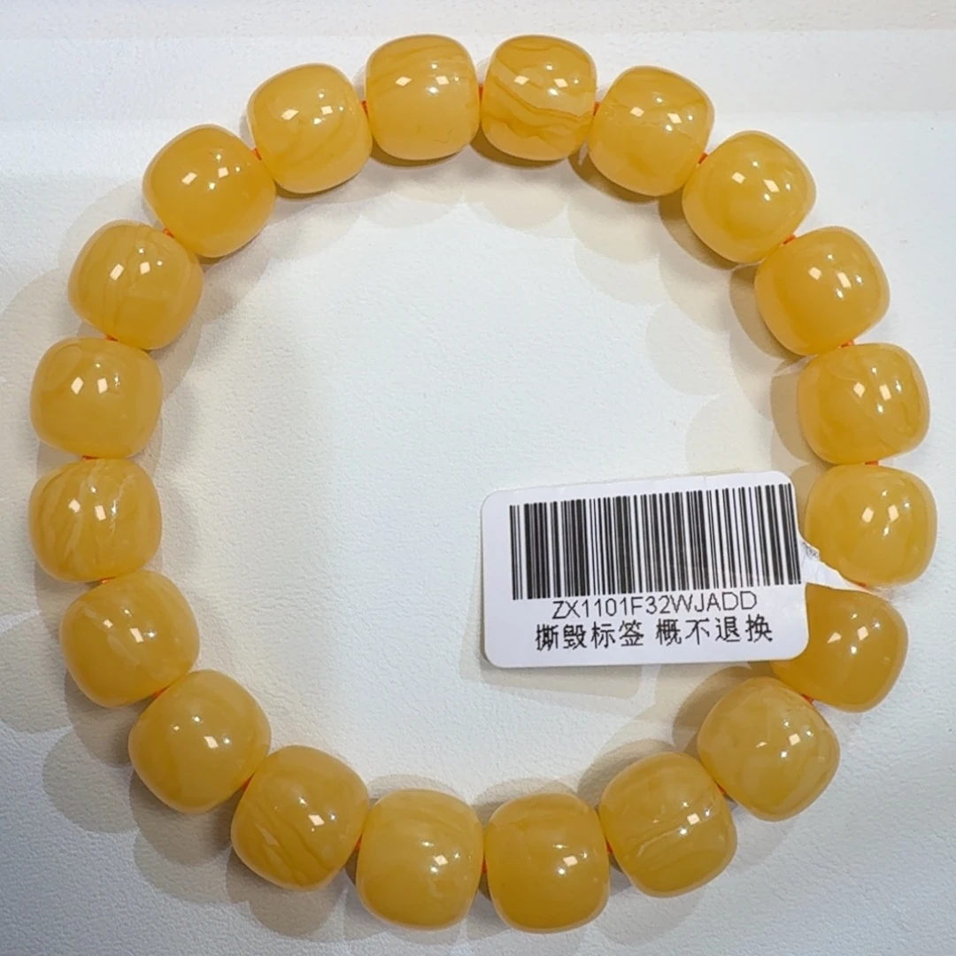 琥珀未镶嵌珠宝奇石11m焦皮同料老型橘红蜡手串16.8