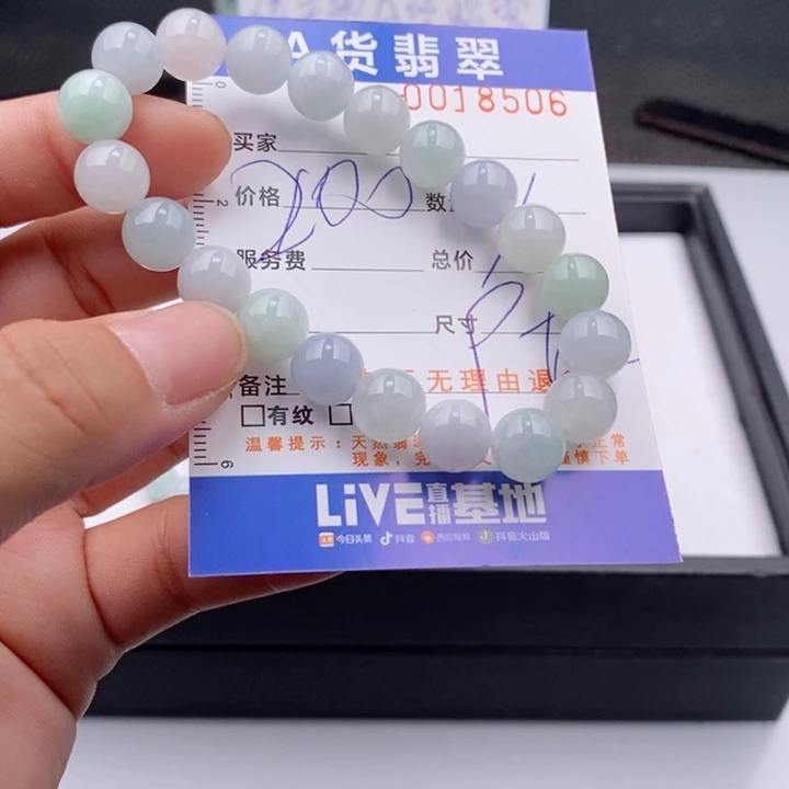 未镶嵌手链翡翠多样性