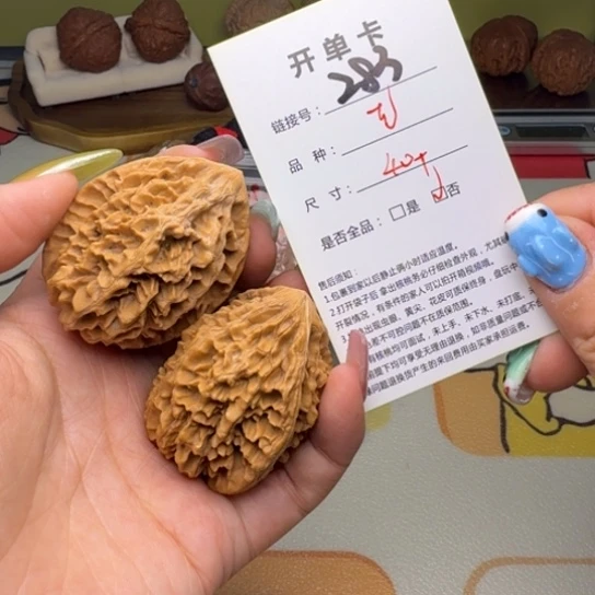 吊坠文玩核桃核桃283