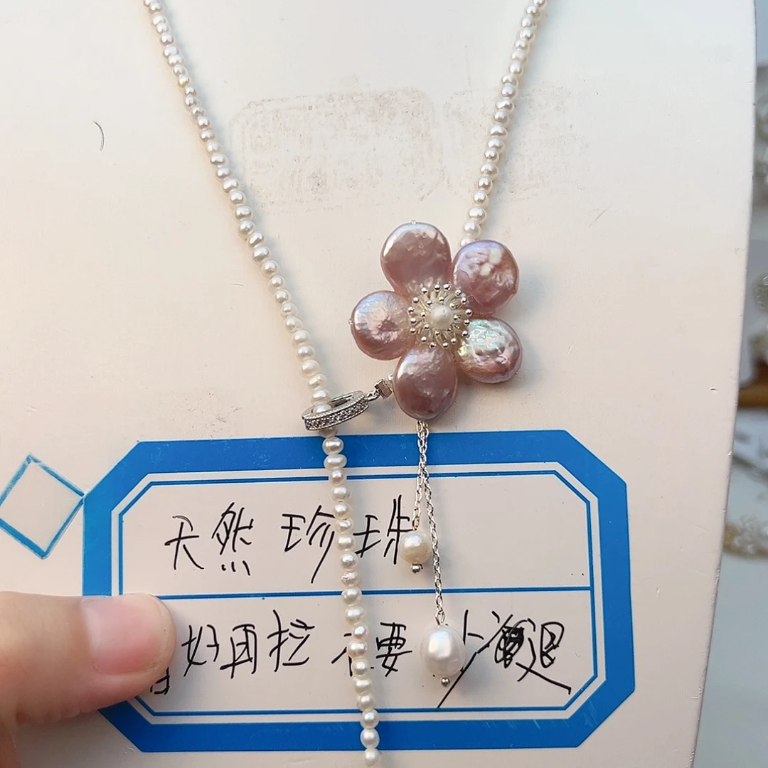 颈饰淡水珍珠未镶嵌