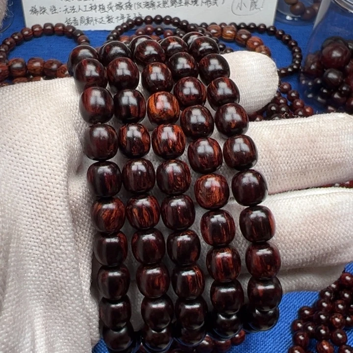 用***0花梨木类红降08老型黑金满油多圈超一档061