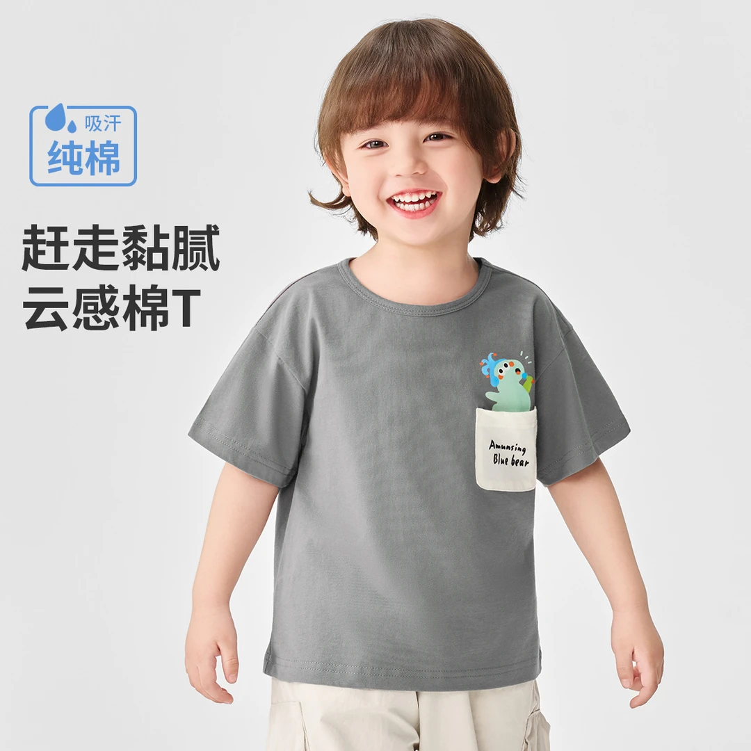 【直播专享】儿童纯棉休闲T恤夏季儿童卡通T恤时尚上衣短袖T恤