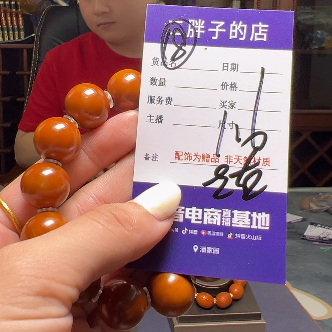 橄榄核吊坠橄榄核