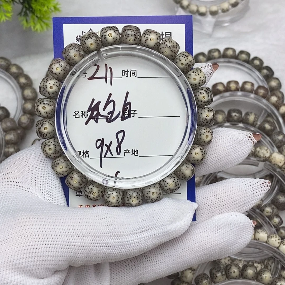 吊坠星月菩提绿包白