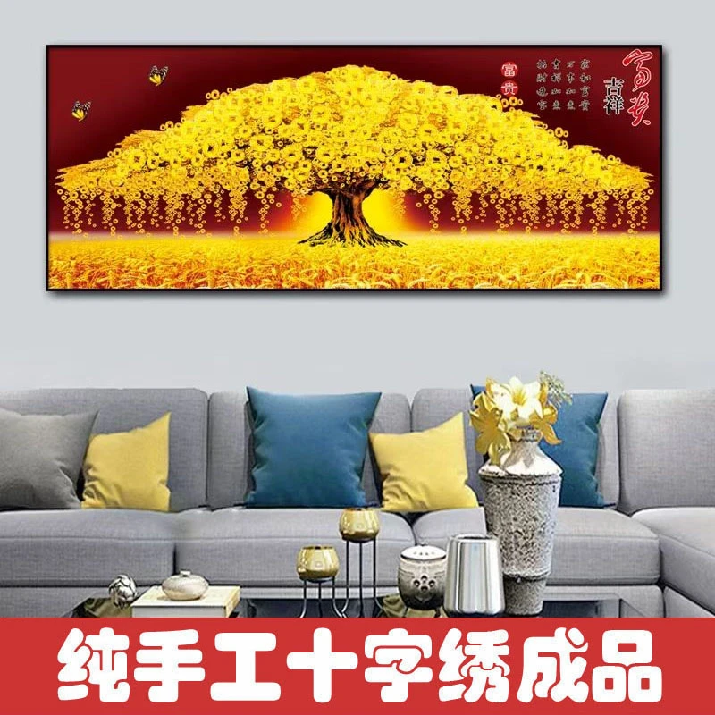 绣好的纯手工十字绣成品黄金满地发财树富贵吉祥客厅画不带框F159