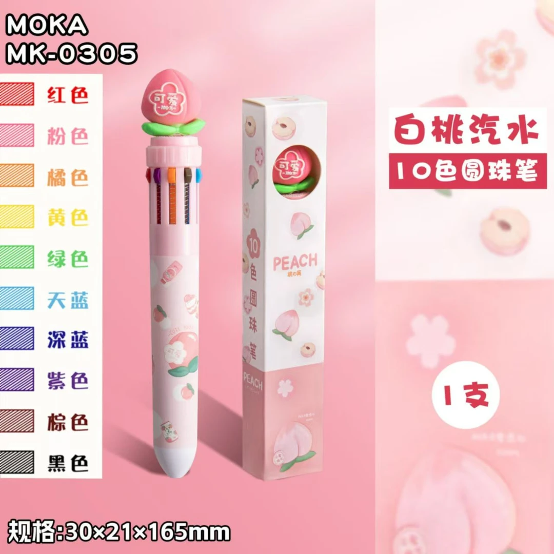 组合-（5+5） 魔卡白桃汽水10色圆珠笔MK-0305