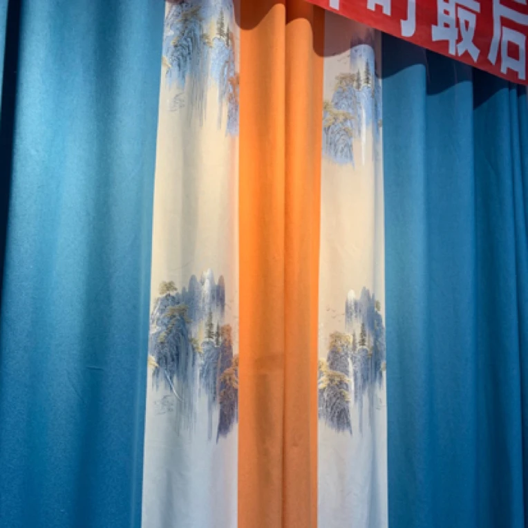 新款上新雪尼尔无缝拼接客厅卧室成品窗帘