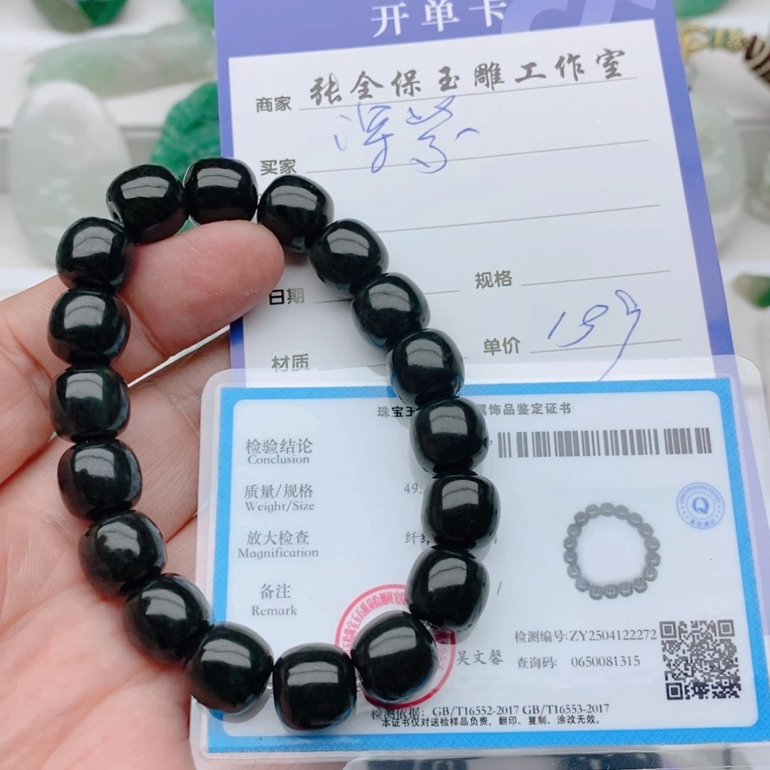 独山玉未镶嵌颈饰?***?