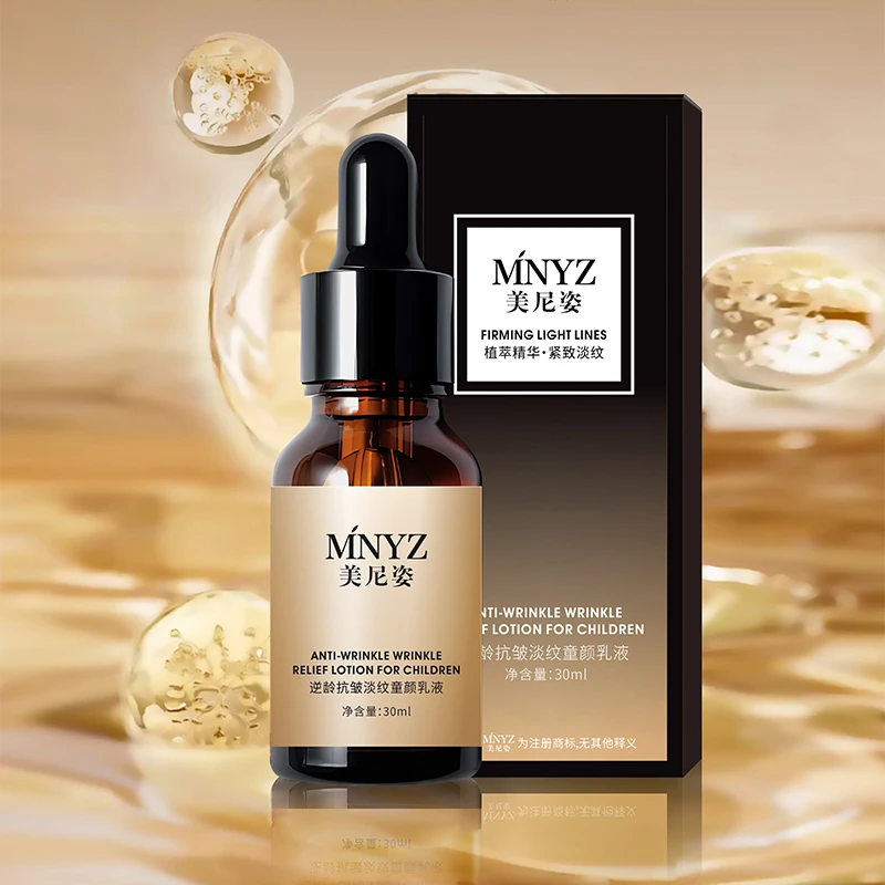 美尼姿逆龄抗皱淡纹童颜乳液