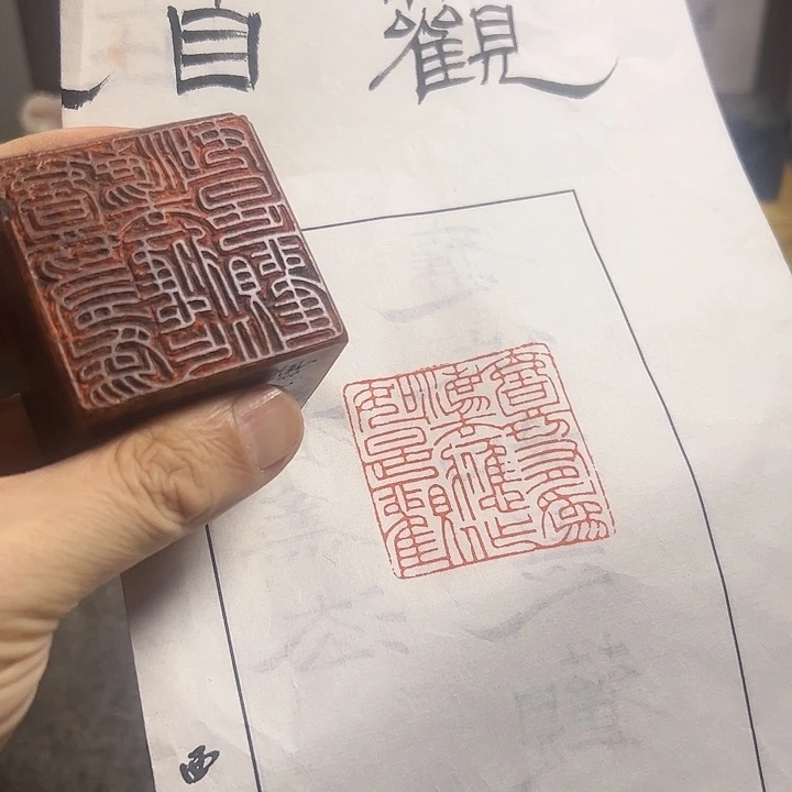 寿山石印石111111111111111111