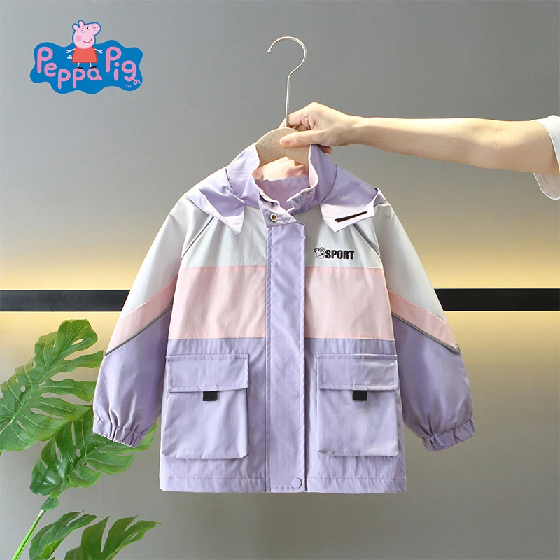 【小猪佩奇】女童休闲百搭长袖外套男童春秋新款连帽拼色口袋风衣