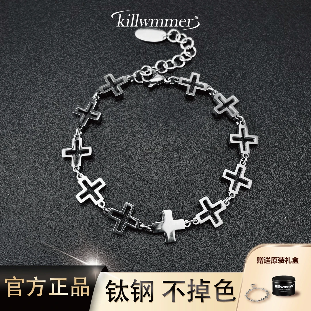 钛钢手链 原创设计手链男女款欧美风拼色个性朋克手链女百搭素款