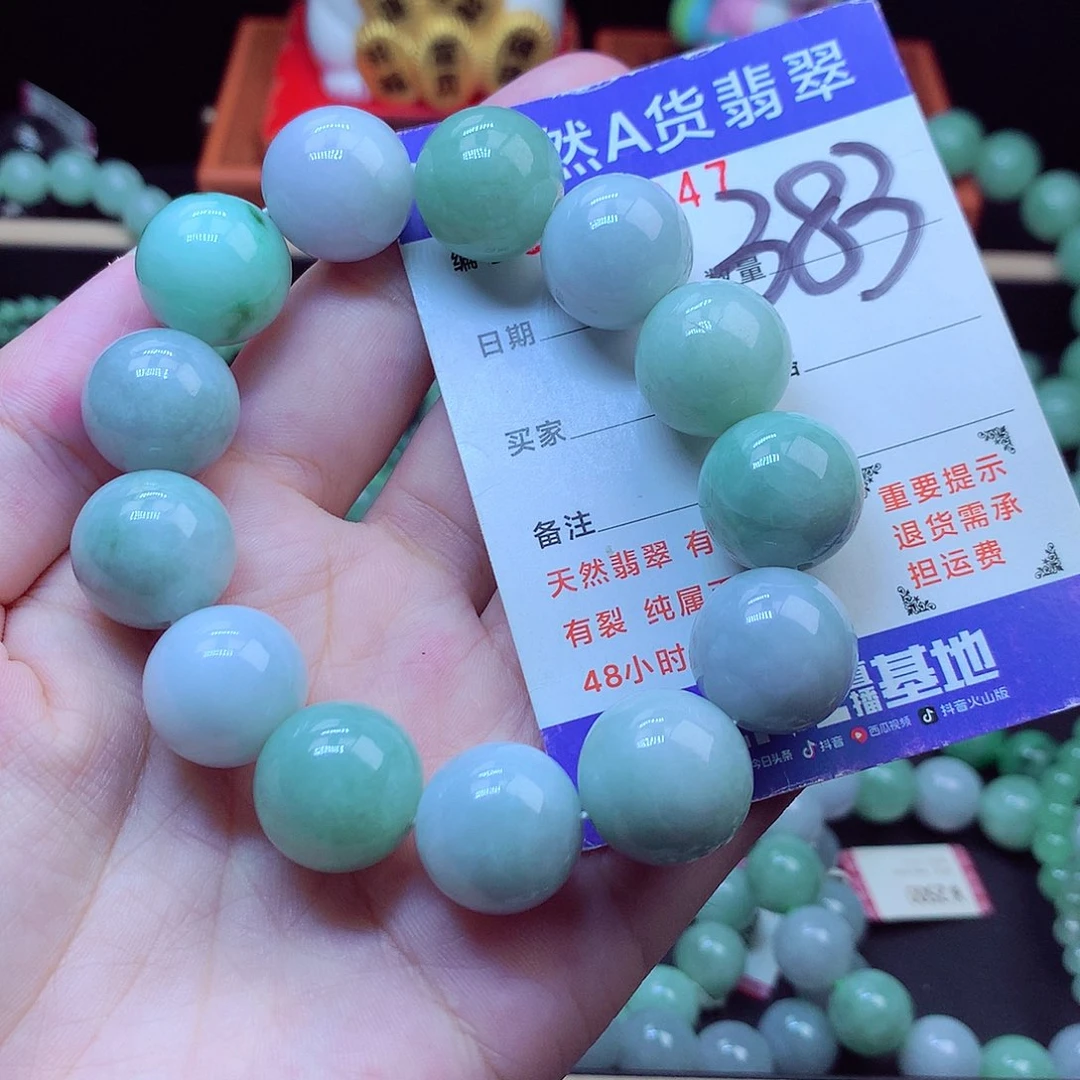 翡翠未镶嵌毛衣链16➕