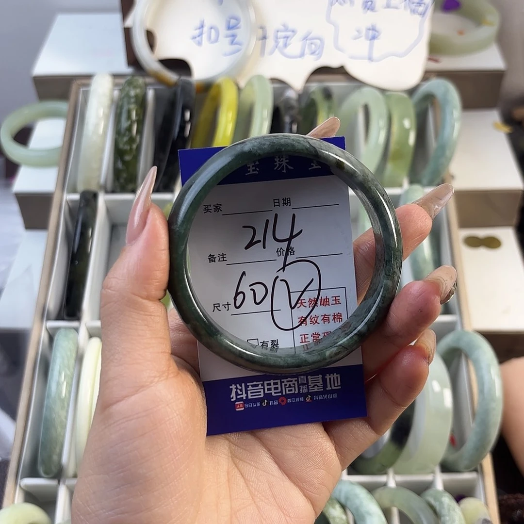 蛇纹石玉手镯未镶嵌柯***头