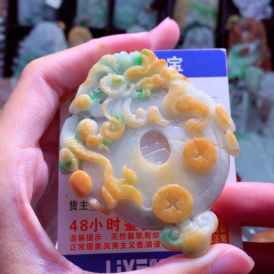 颈饰未镶嵌翡翠天然