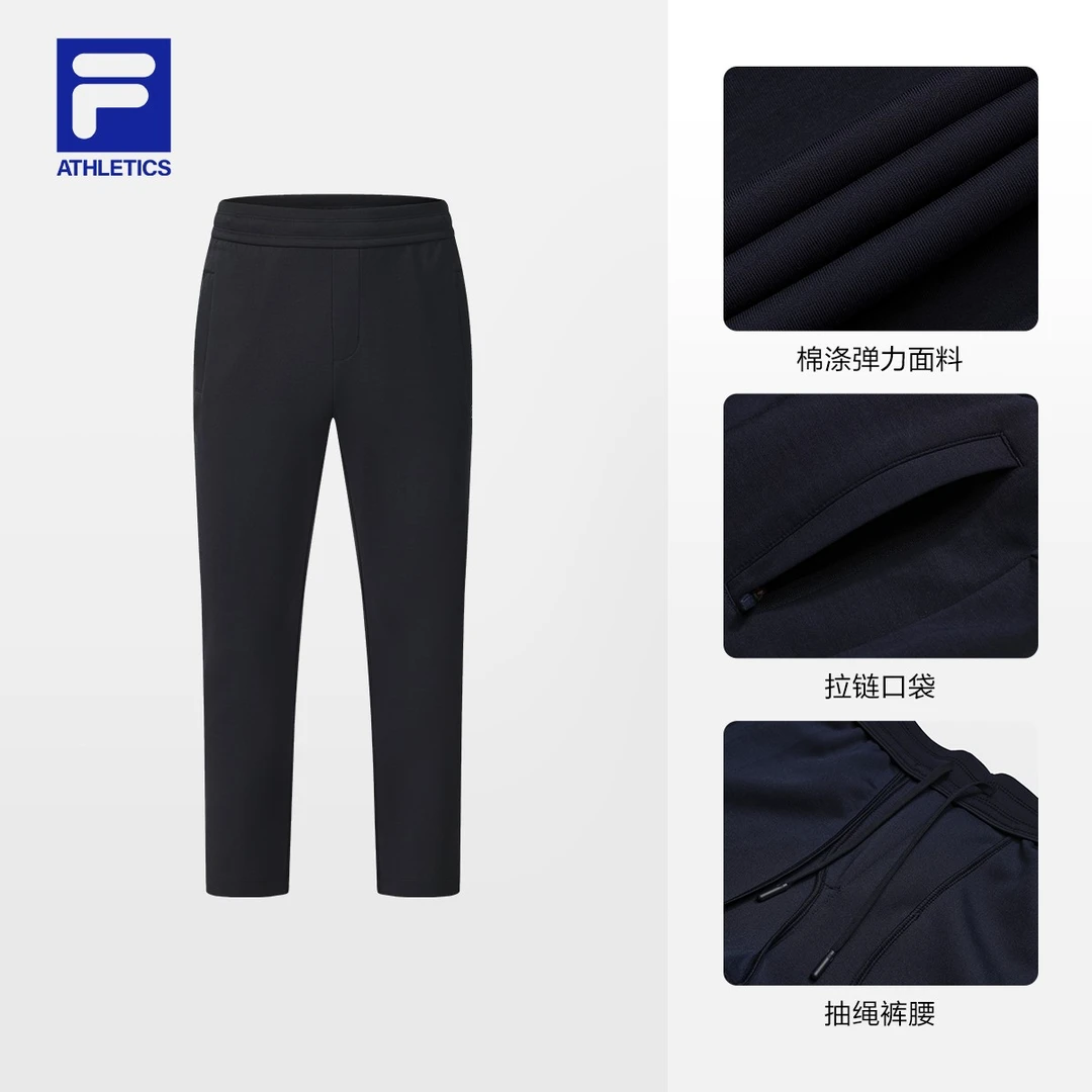 Fila/斐乐男裤【保暖抗菌舒适】秋冬款高弹运动直筒长裤A51M541601F