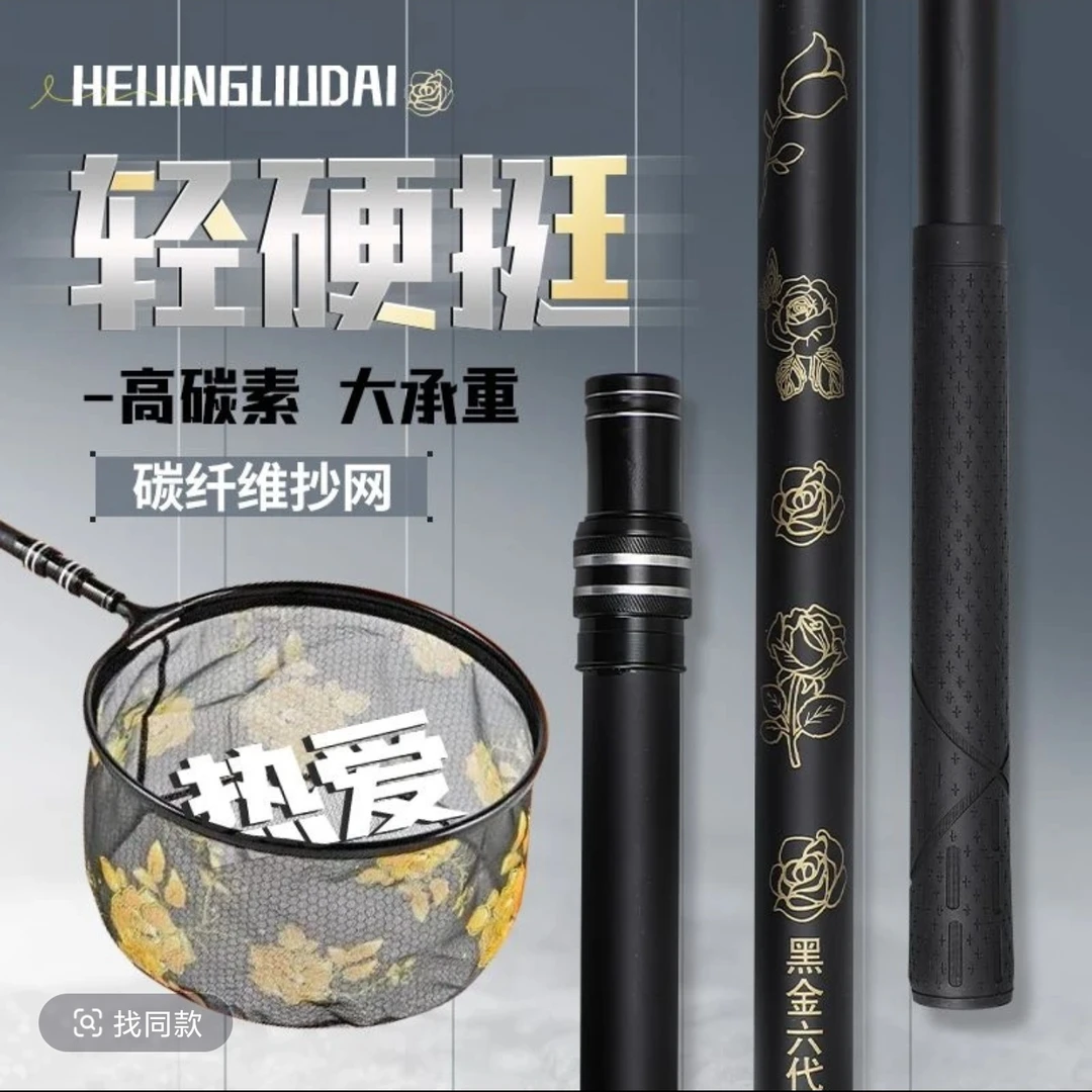 升级加粗钓鱼碳素抄网杆鱼杆抄网杆捞网炮台伸缩可调节/////*****