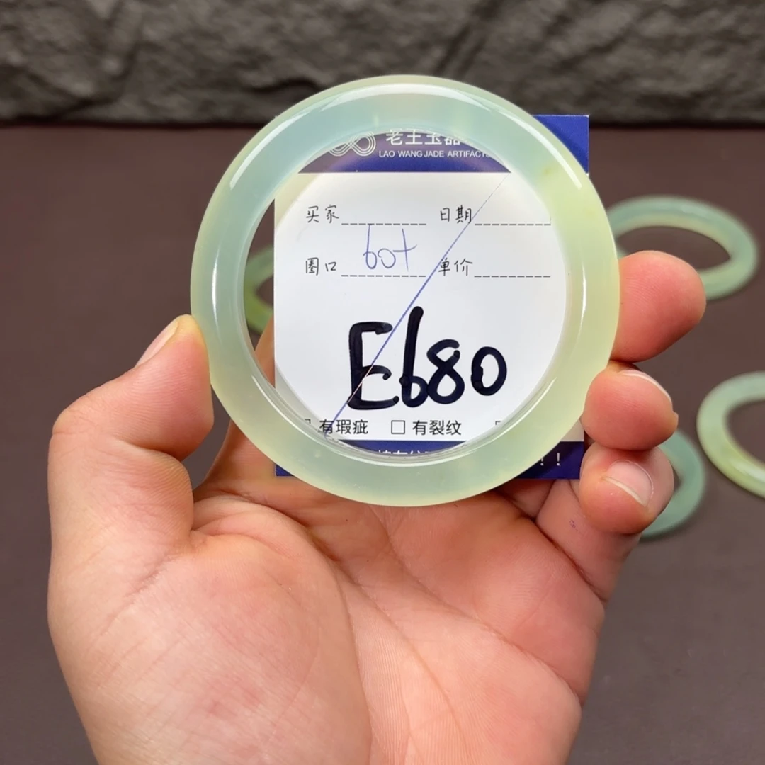 岫玉未镶嵌手镯手镯