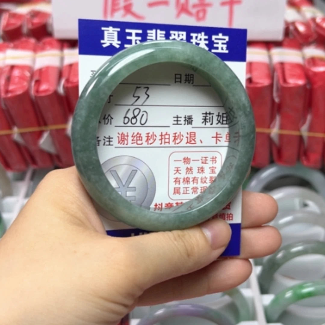 【闪购商品】未镶嵌手镯翡翠翡翠A货