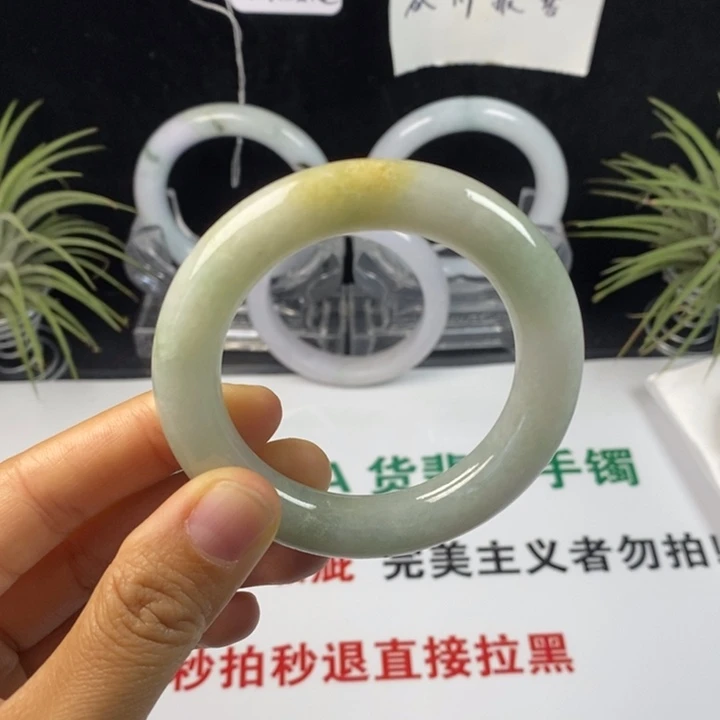 翡翠未镶嵌手镯24号。47.5圈