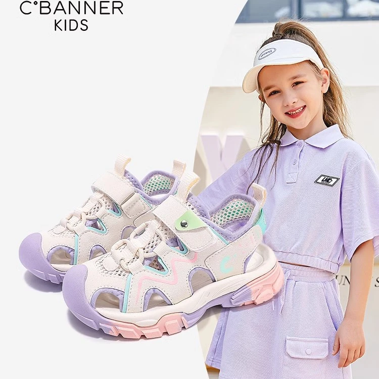 千百度童鞋儿童凉鞋2025夏季新款女童包头凉鞋男童沙滩鞋休闲鞋子