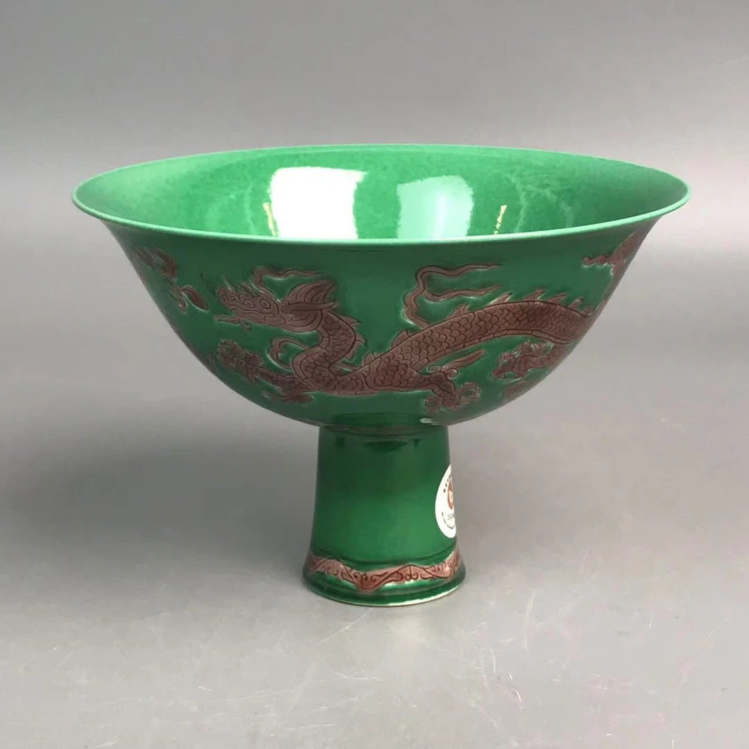明正德绿地紫龙纹高足碗