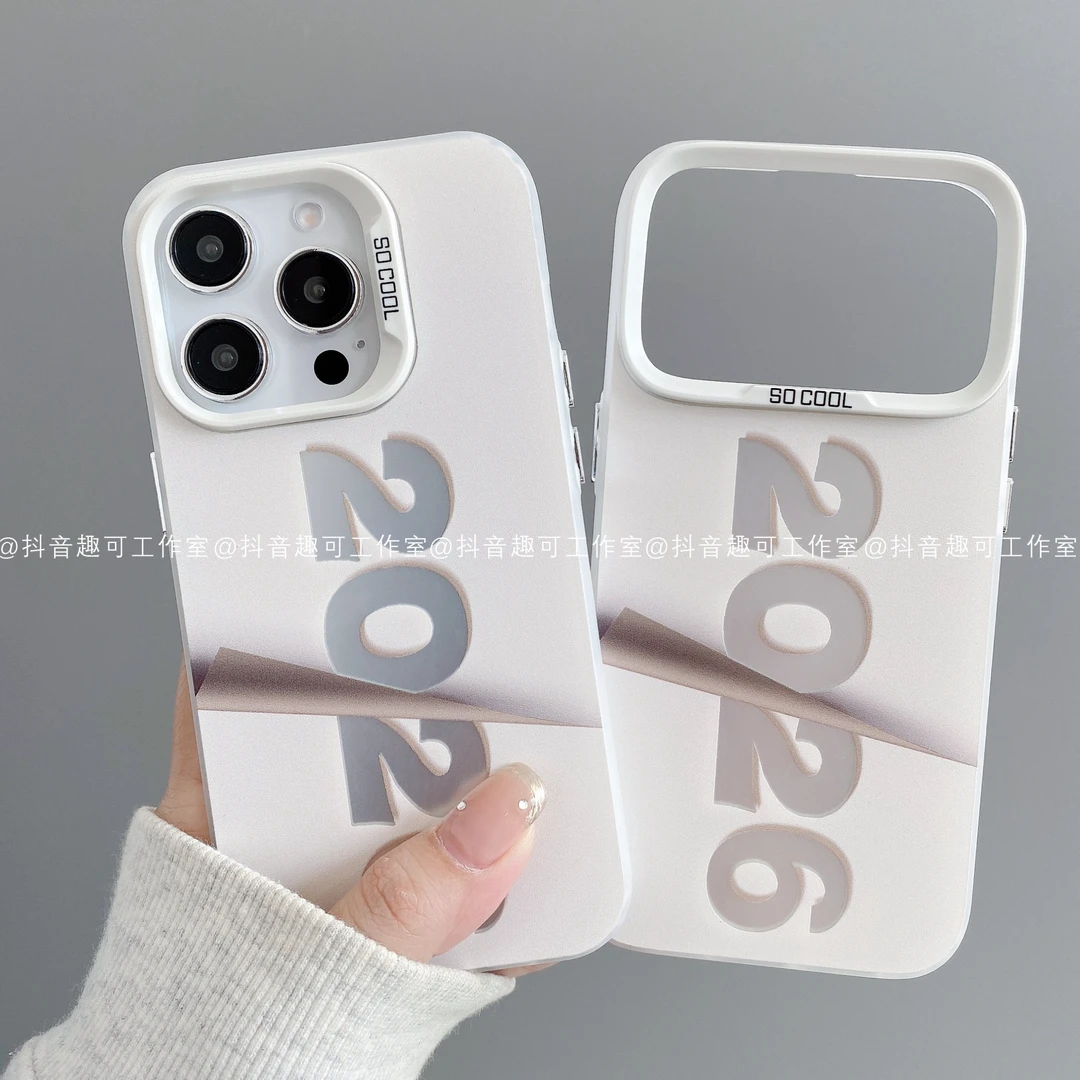 磨砂彩银适用iphone17promax苹果16手机壳15/14/13/12/11华为数字