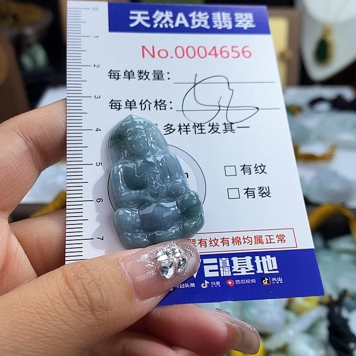 翡翠未镶嵌颈饰4656