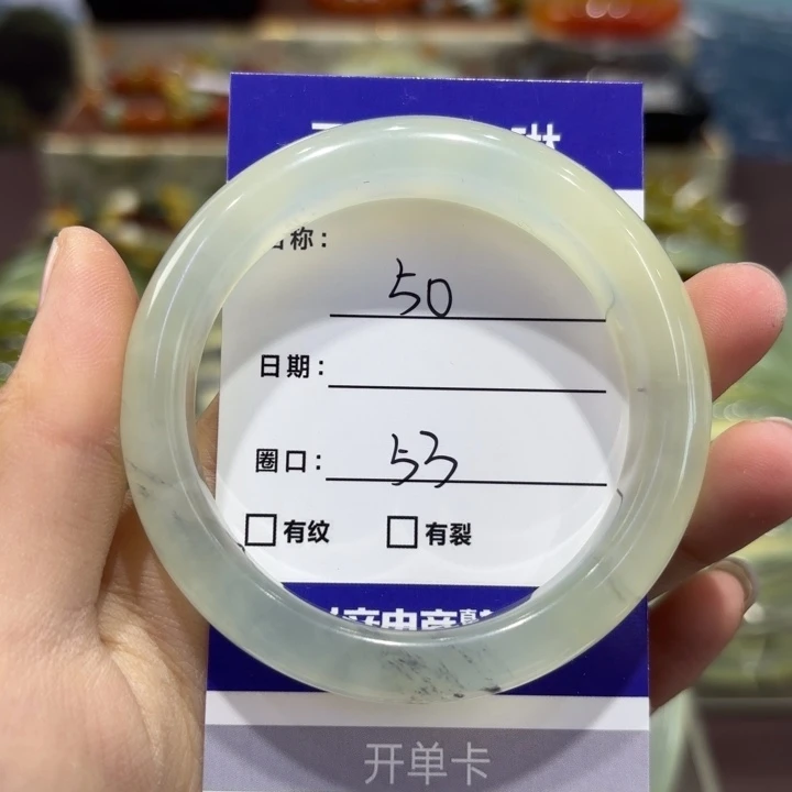 岫玉未镶嵌手镯天然