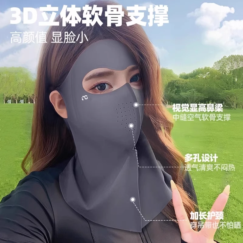 成人防晒面罩防水防尘防晒口罩透气可折叠口罩防晒灰色防护