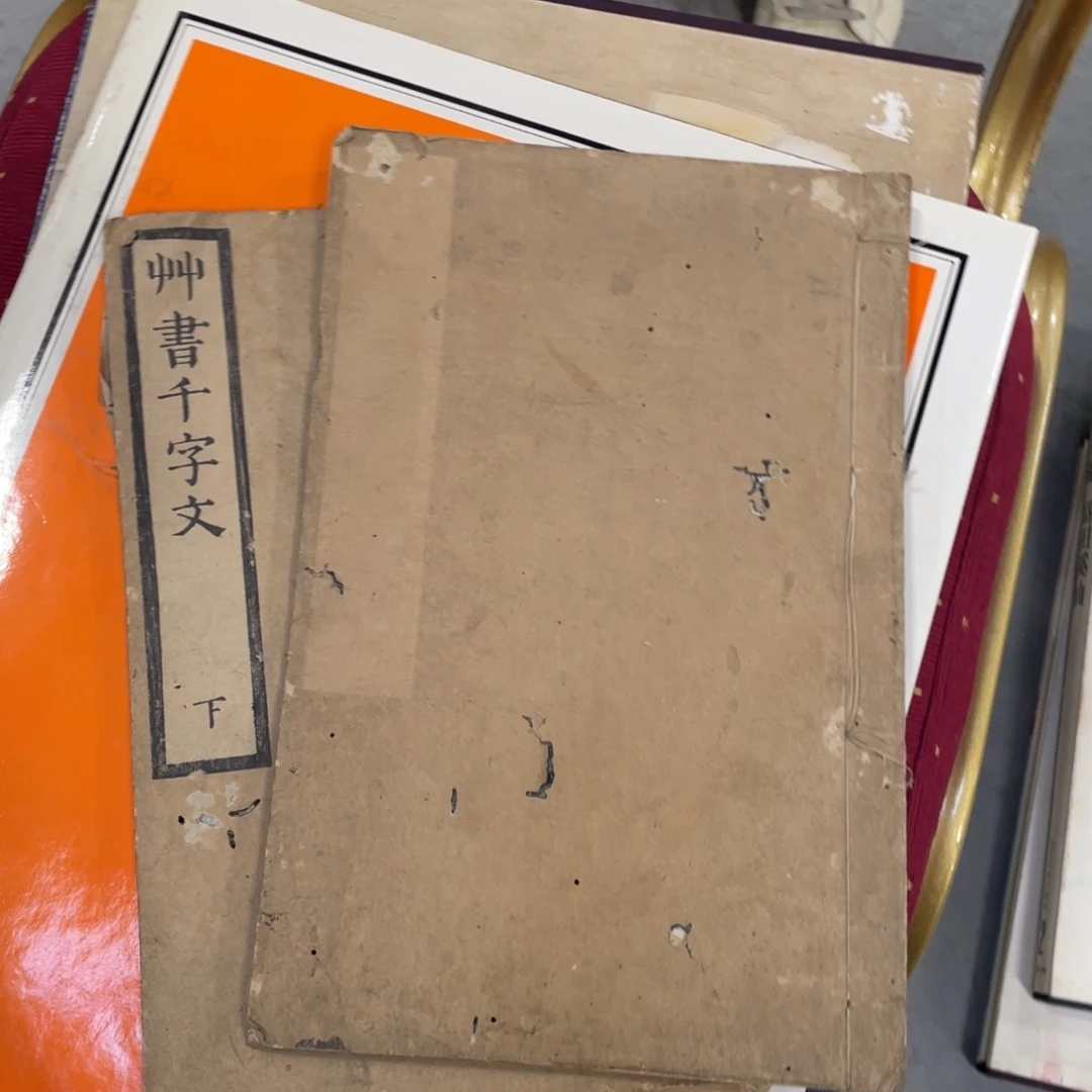 一***候精品剪纸作品欣赏