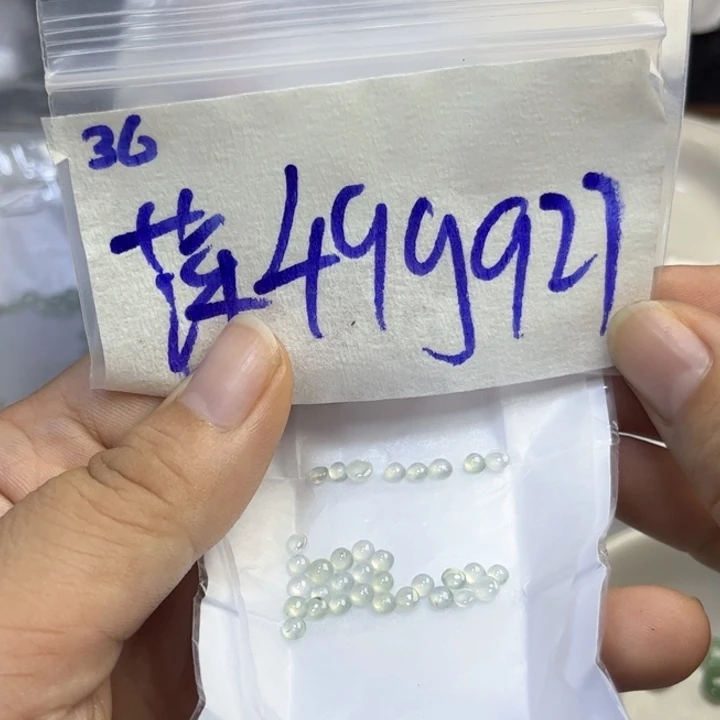 萍***安定制翡翠未镶嵌不退