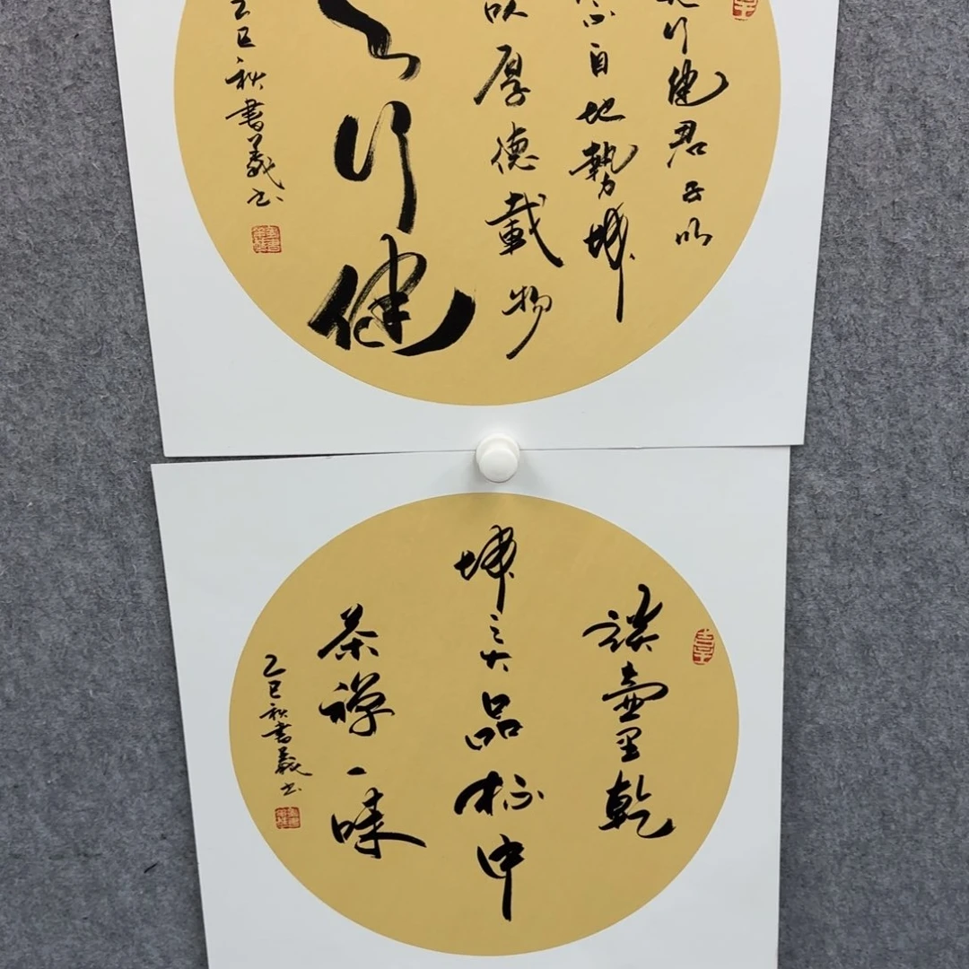 书法作品多次参加