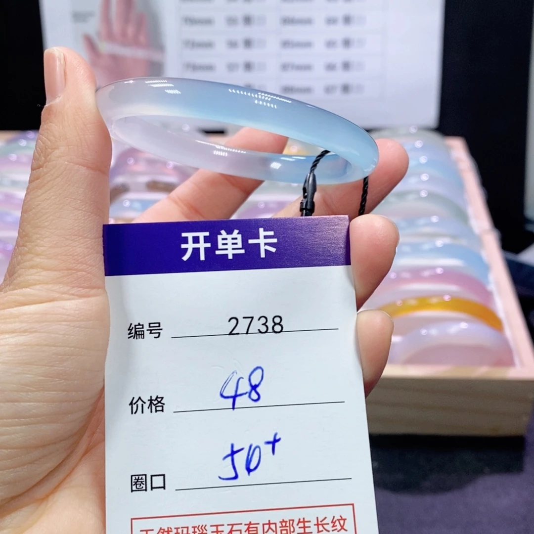 玛瑙/玉髓未镶嵌手镯2738