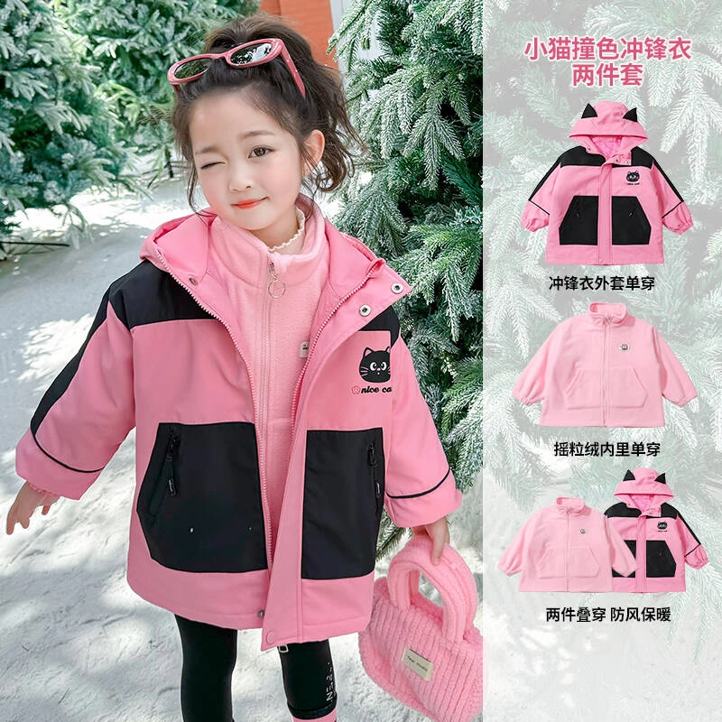 儿童冲锋衣三合一女宝秋冬款2025新款女童连帽卡通风衣拼色洋气潮