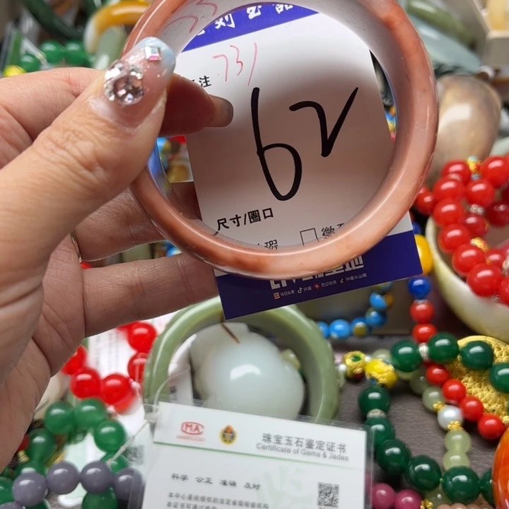 石英质玉手镯未镶嵌