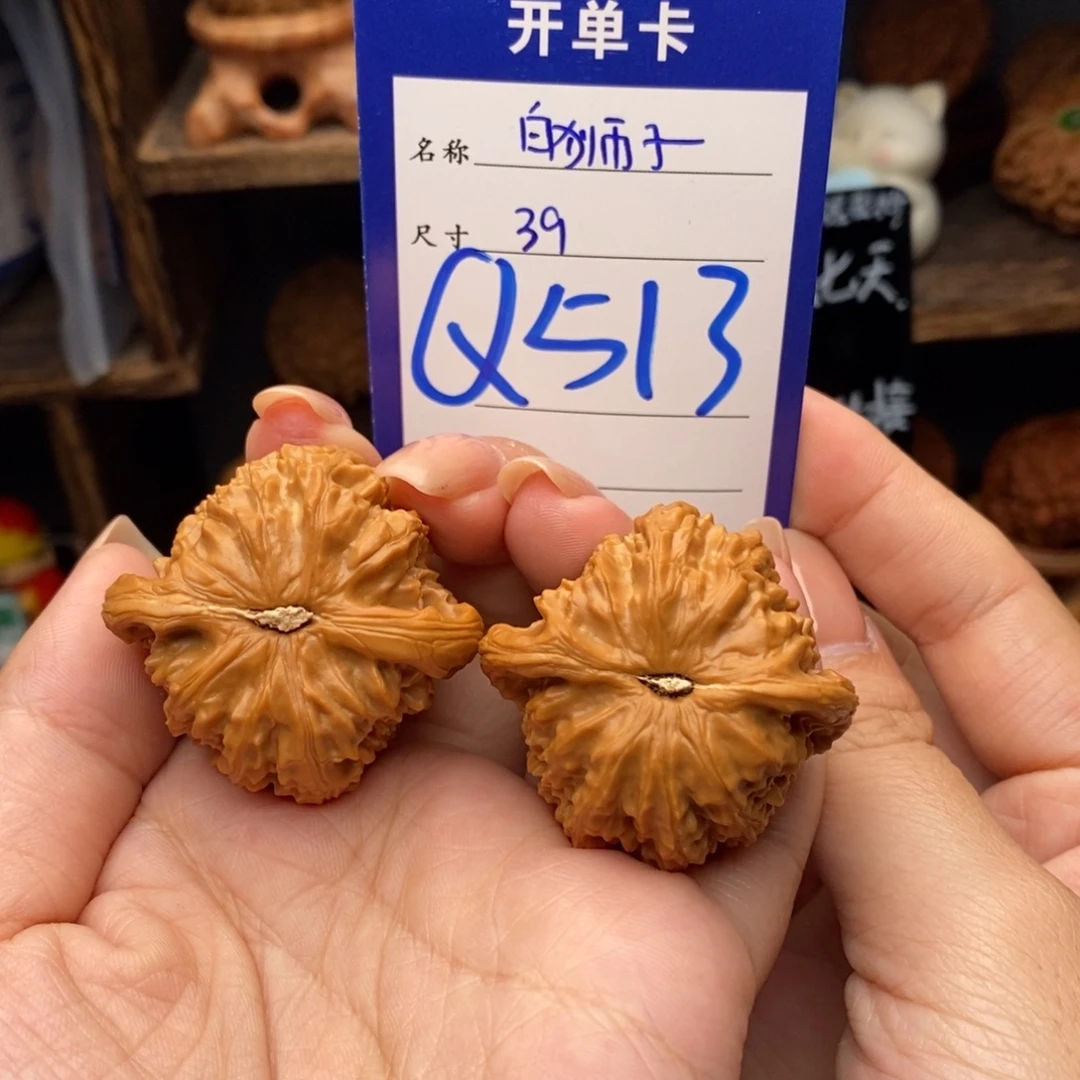 吊坠文玩核桃39白狮子513