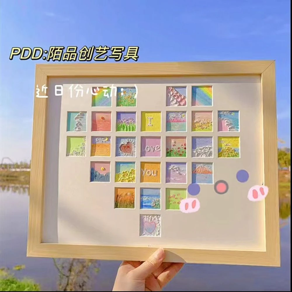 27宫格爱心油画棒diy立体摆台相框 36宫格520七夕情人节情侣礼物
