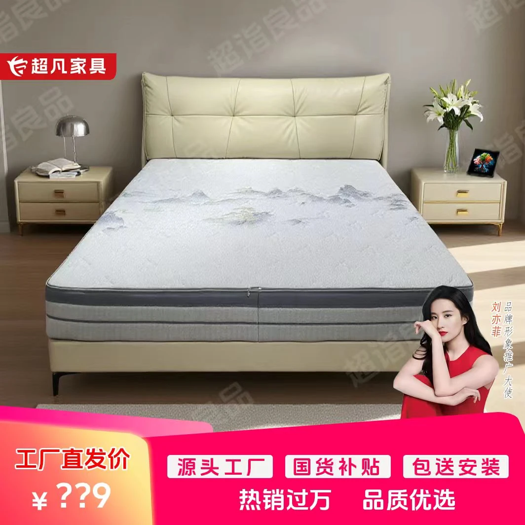 【新白月光】牛皮实木软包床意式简约轻奢双人床儿童床卧室床